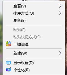电脑显示器闪烁怎么办？win10显示器闪烁的修复方法