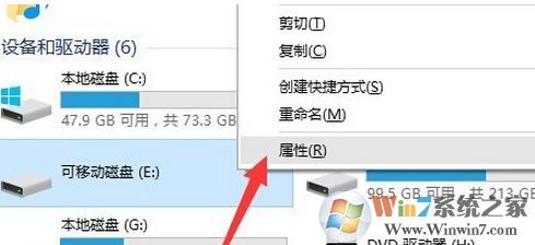 可移动磁盘打不开怎么办？win10电脑磁盘打不开的解决方法