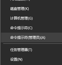 可移动磁盘打不开怎么办？win10电脑磁盘打不开的解决方法