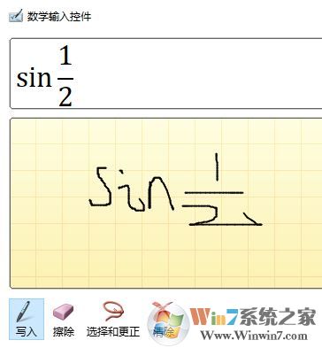 word公式编辑器怎么用？word公式编辑器运用方法