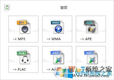 怎样提取视频里的音乐？视频提取音频方法