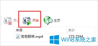 怎样提取视频里的音乐？视频提取音频方法