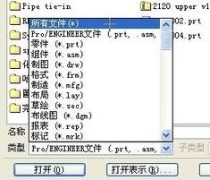win7系统stp文件怎么打开？小编分享stp格式文件打开方法