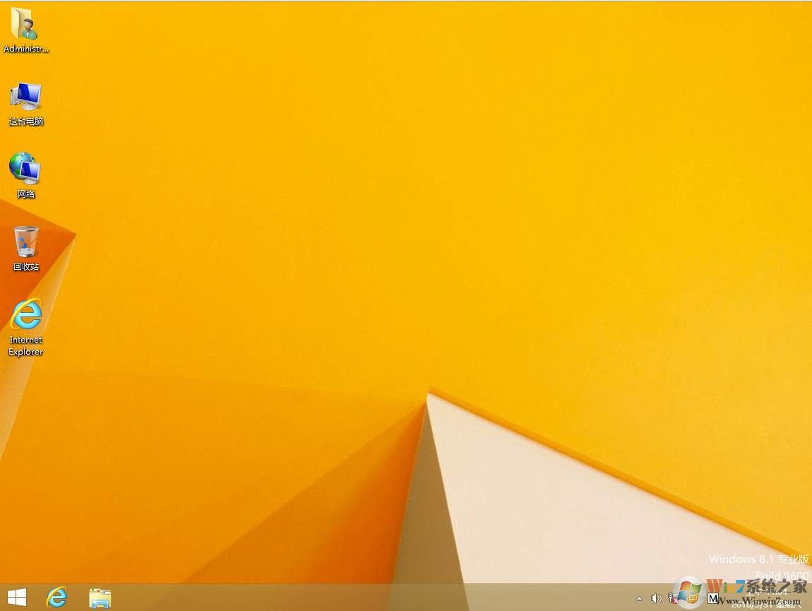 U盘安装Win8系统专业版和激活教程