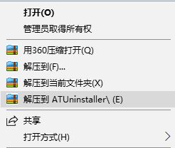 联想云盾怎么卸载?联想云盾卸载报错Run time error怎么办?