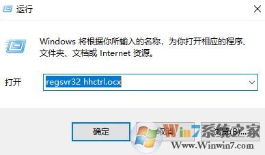 chm文件怎么打开？小编教你chm转换txt的方法