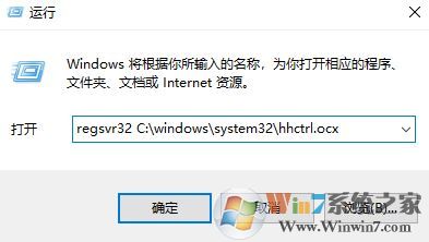 chm文件怎么打开？小编教你chm转换txt的方法