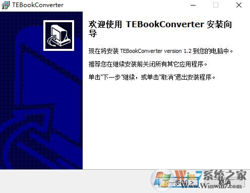 chm文件怎么打开？小编教你chm转换txt的方法