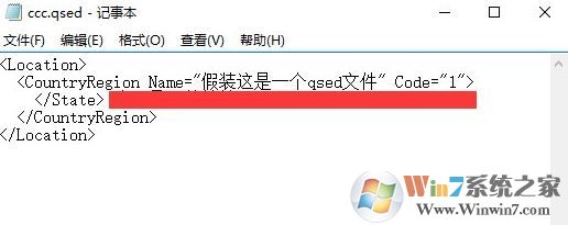 电脑qsed文件怎么打开？win7怎么看qsed？
