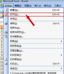 et文件怎么打开？小编教你打开et格式的操作方法
