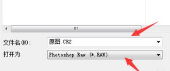 cr2格式怎么打开？win7编教你cr2怎么打开