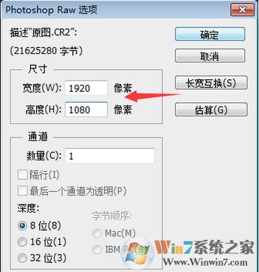 cr2格式怎么打开？win7编教你cr2怎么打开