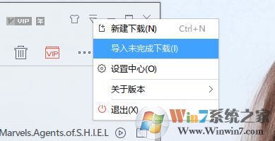tdl文件怎么打开？win7系统tdl格式打开方法