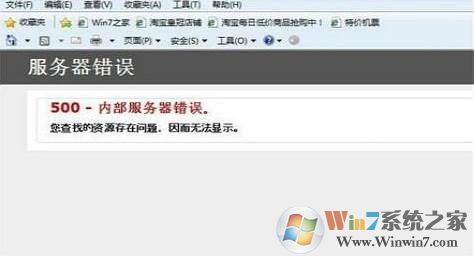 【500错误】http 500 - 内部服务器错误(错误代码500)解决方法