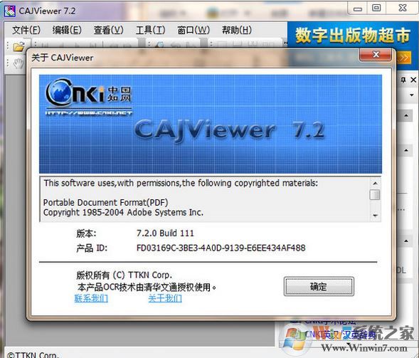 kdh文件怎么打开？分享kdh格式文件打开方法