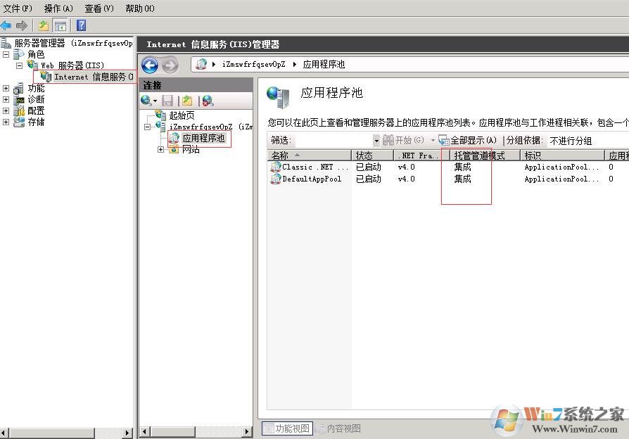 【500错误】http 500 - 内部服务器错误(错误代码500)解决方法