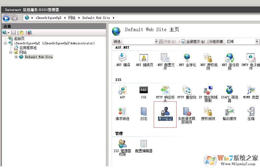 【500错误】http 500 - 内部服务器错误(错误代码500)解决方法
