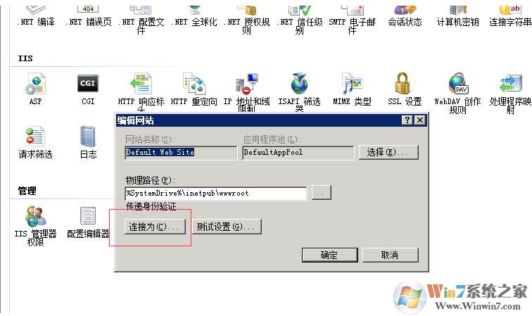 【500错误】http 500 - 内部服务器错误(错误代码500)解决方法