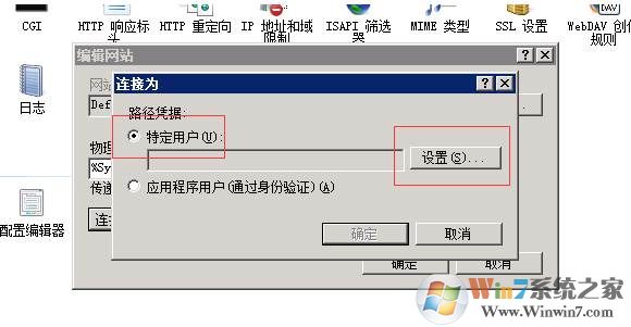 【500错误】http 500 - 内部服务器错误(错误代码500)解决方法