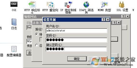 【500错误】http 500 - 内部服务器错误(错误代码500)解决方法