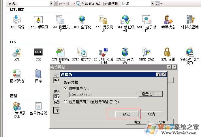 【500错误】http 500 - 内部服务器错误(错误代码500)解决方法