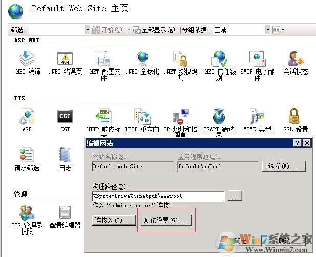 【500错误】http 500 - 内部服务器错误(错误代码500)解决方法