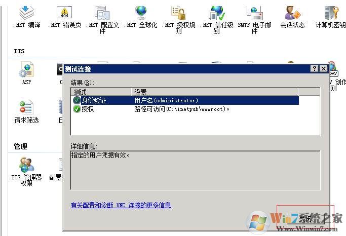 【500错误】http 500 - 内部服务器错误(错误代码500)解决方法