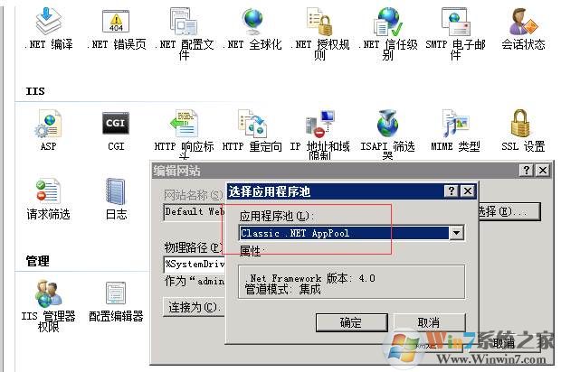 【500错误】http 500 - 内部服务器错误(错误代码500)解决方法