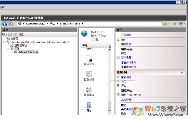 【500错误】http 500 - 内部服务器错误(错误代码500)解决方法