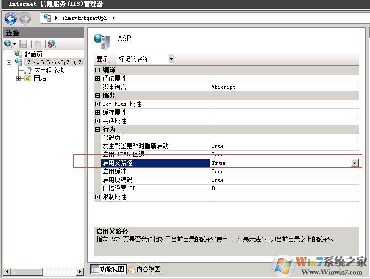 【500错误】http 500 - 内部服务器错误(错误代码500)解决方法