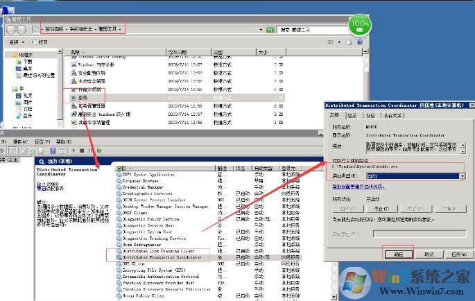 【500错误】http 500 - 内部服务器错误(错误代码500)解决方法