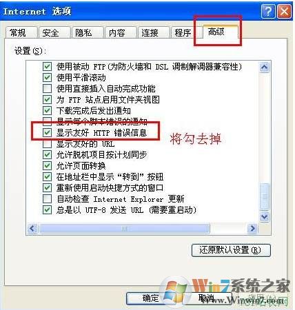 【500错误】http 500 - 内部服务器错误(错误代码500)解决方法