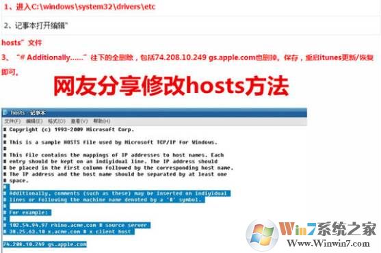 未能恢复iphone 发生未知错误3194怎么解决？