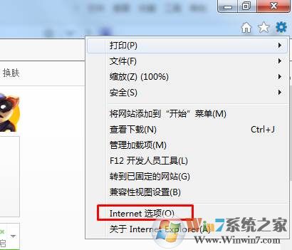 怎么显示网页错误详细信息？