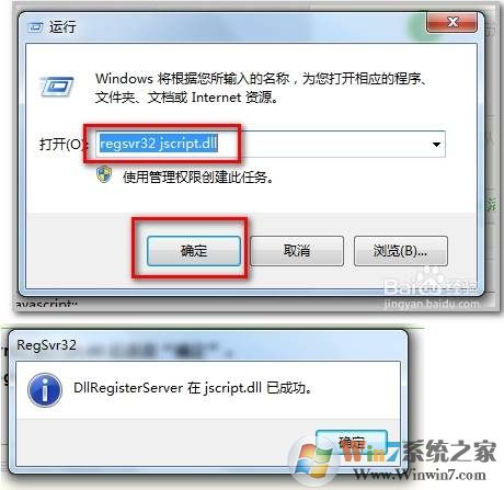 网页状态栏提东“已完毕 但网页上有错误”要如何解决？