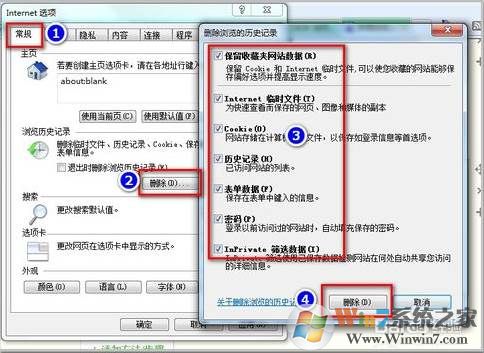 网页状态栏提东“已完毕 但网页上有错误”要如何解决？
