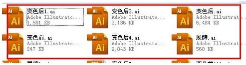 ai文件怎么打开？ai文件用什么软件打开？