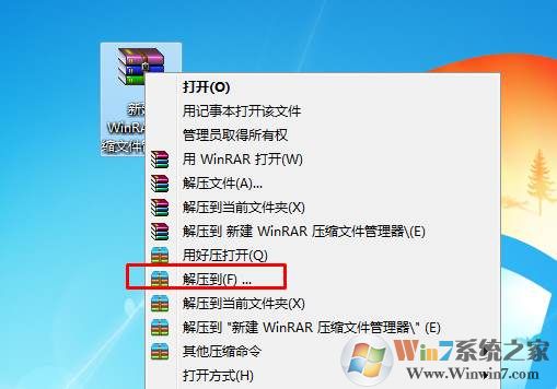 【crc错误】Winrar压缩文件解压错误CRC失败.文件被破坏解决方法