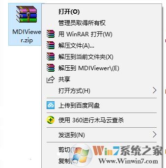 mdi是什么？win7 mdi文件怎么打开？