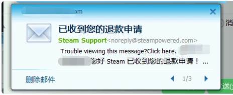 steam怎么退款？steam退款图文教程