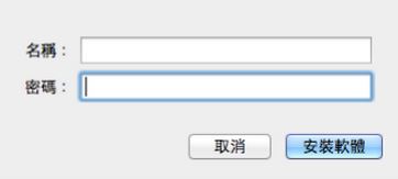pkg文件怎么打开？小编教你打开pkg文件的操作方法