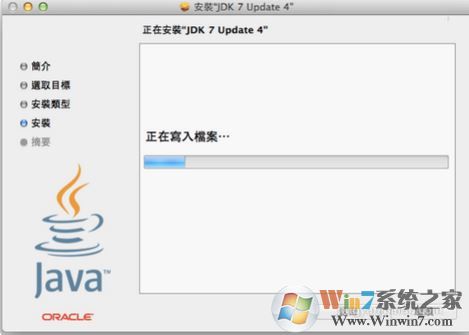 pkg文件怎么打开？小编教你打开pkg文件的操作方法