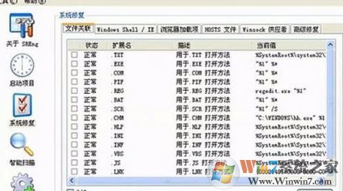 sreng使用方法|小编教你sreng的作用及用法