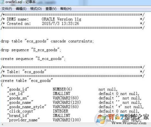 sql文件怎么打开？小编教你打开sql文件的方法