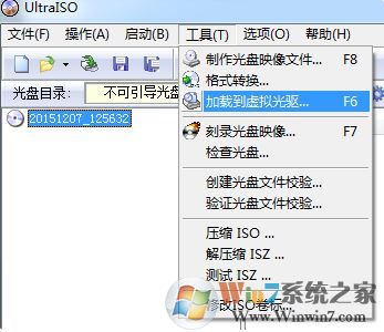 映像文件怎么打开？小编教你打开系统镜像文件的方法