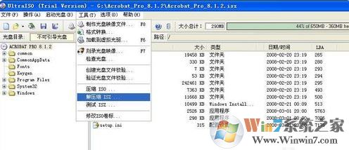 isz文件怎么打开？教你打开isz后缀名文件的操作方法