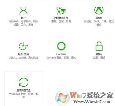 win10开机如何进bios？win10 bios开启方法