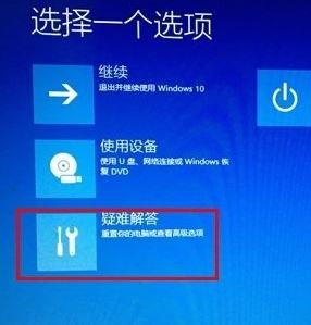 win10开机如何进bios？win10 bios开启方法