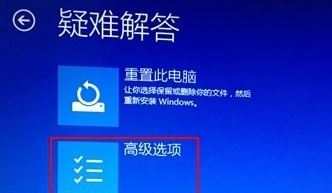 win10开机如何进bios？win10 bios开启方法