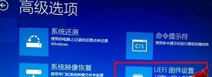 win10开机如何进bios？win10 bios开启方法